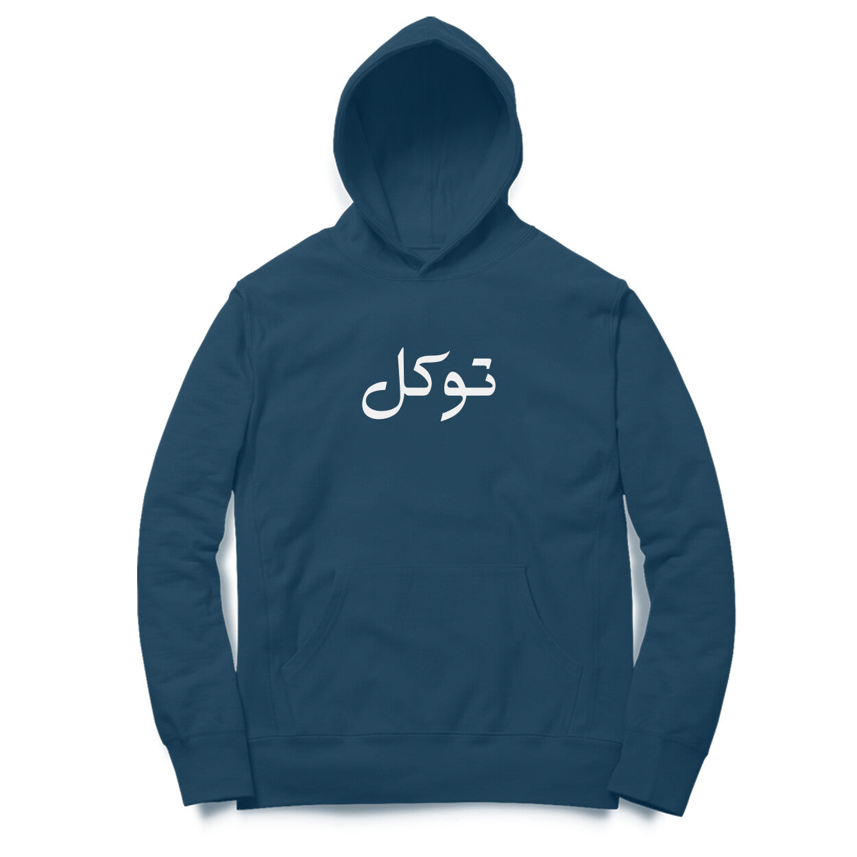 Tawakkal Hoodie