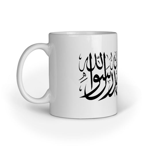 White Shahadah Mug