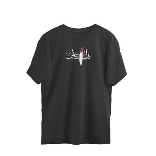 Palestine 3.0 Oversized